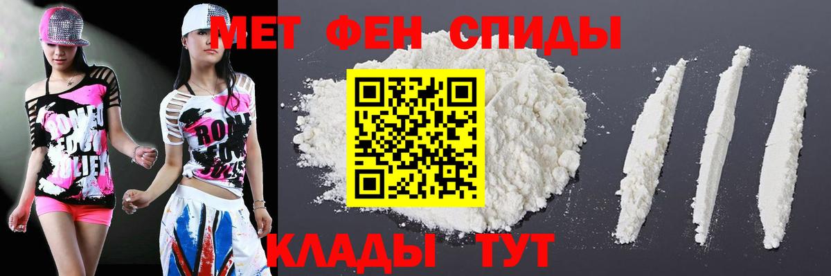 АМФ VHQ Сыктывкар