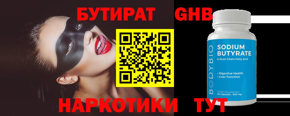 Бутират оксана  Вход с VPN  Сыктывкар 