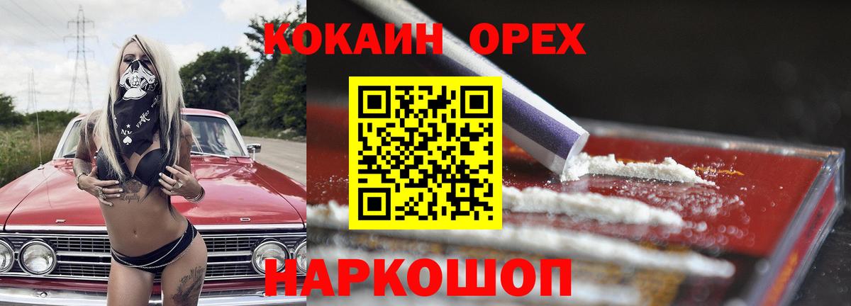 Cocaine VHQ  Вход с VPN  Cocaine  Сыктывкар 