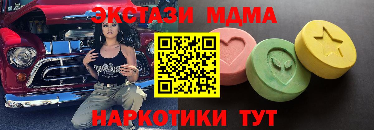 ЭКСТАЗИ таблы Сыктывкар