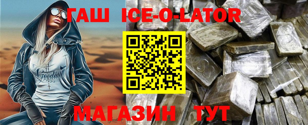 АМФЕТАМИН Сыктывкар