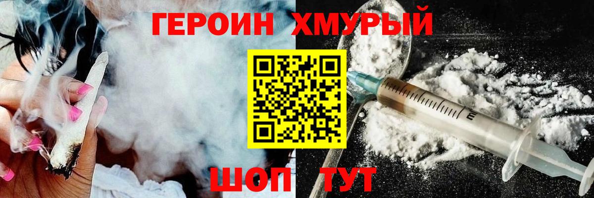 Сыктывкар  Героин Афган  Вход с VPN 