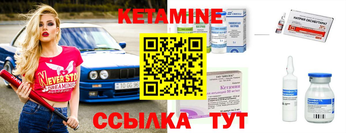 Сыктывкар  Кетамин VHQ  ОМГ ОМГ как войти  Вход с VPN 