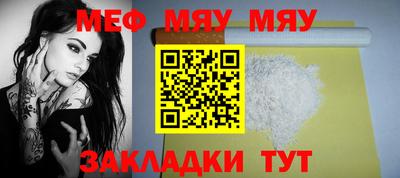 спиды Мариинск