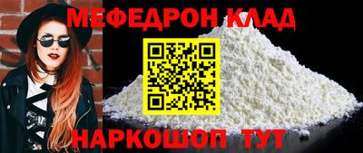 мяу мяу кристалл Малоярославец