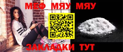 спиды Мариинск