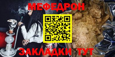 спиды Мариинск
