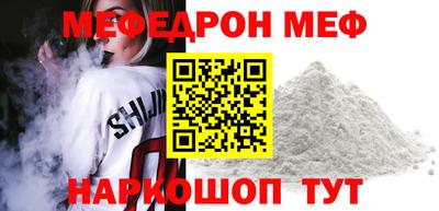 мяу мяу кристалл Малоярославец