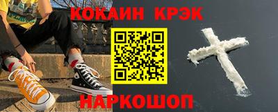 спиды Мариинск