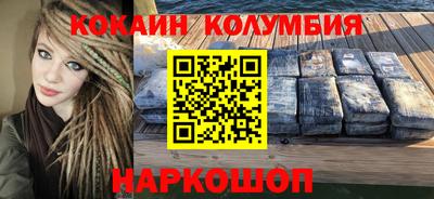 мяу мяу кристалл Малоярославец