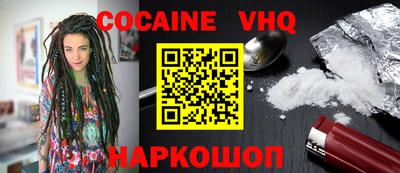 мяу мяу кристалл Малоярославец