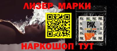 спиды Мариинск