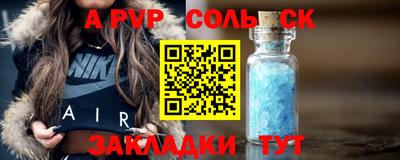 мяу мяу кристалл Малоярославец
