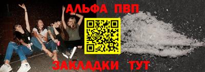 спиды Мариинск
