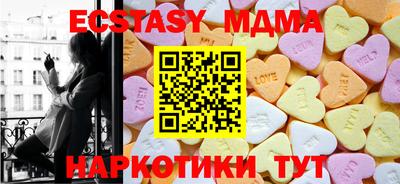 мяу мяу кристалл Малоярославец