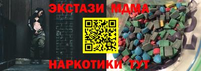 спиды Мариинск