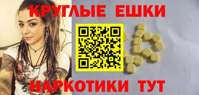 спиды Мариинск