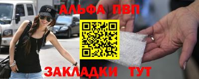 спиды Мариинск
