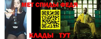 мяу мяу кристалл Малоярославец