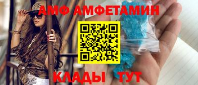 спиды Мариинск