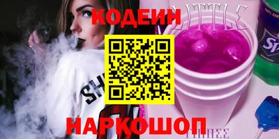 мяу мяу кристалл Малоярославец