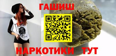 спиды Мариинск