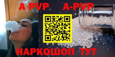 спиды Мариинск
