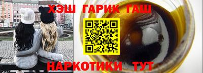 спиды Мариинск