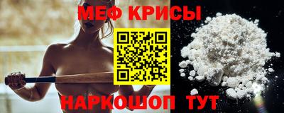 мяу мяу кристалл Малоярославец