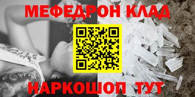 мяу мяу кристалл Малоярославец
