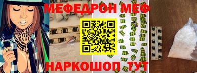спиды Мариинск