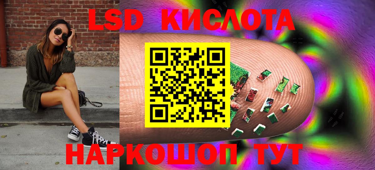 Сыктывкар  ЛСД экстази кислота  LSD-25 экстази  LSD-25 экстази ecstasy  Вход с VPN 