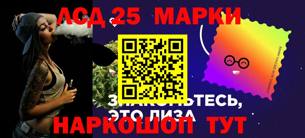 Лсд 25 экстази кислота Сыктывкар