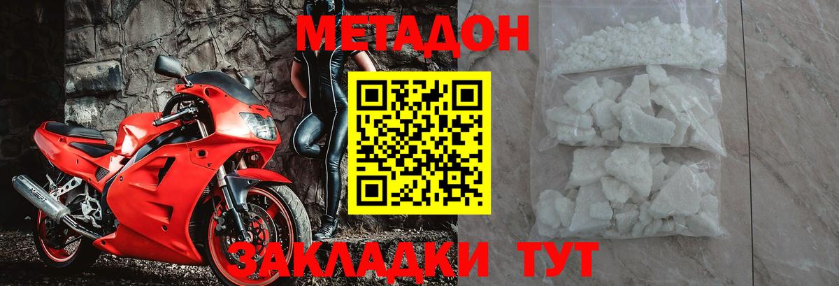Каннабис  ГАШИШ  Наркошоп  COCAIN  Лсд 25  Вход с VPN  Сыктывкар  Меф МЯУ МЯУ кристаллы 