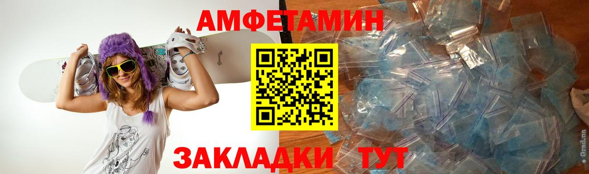 Первитин Декстрометамфетамин 99.9% Сыктывкар