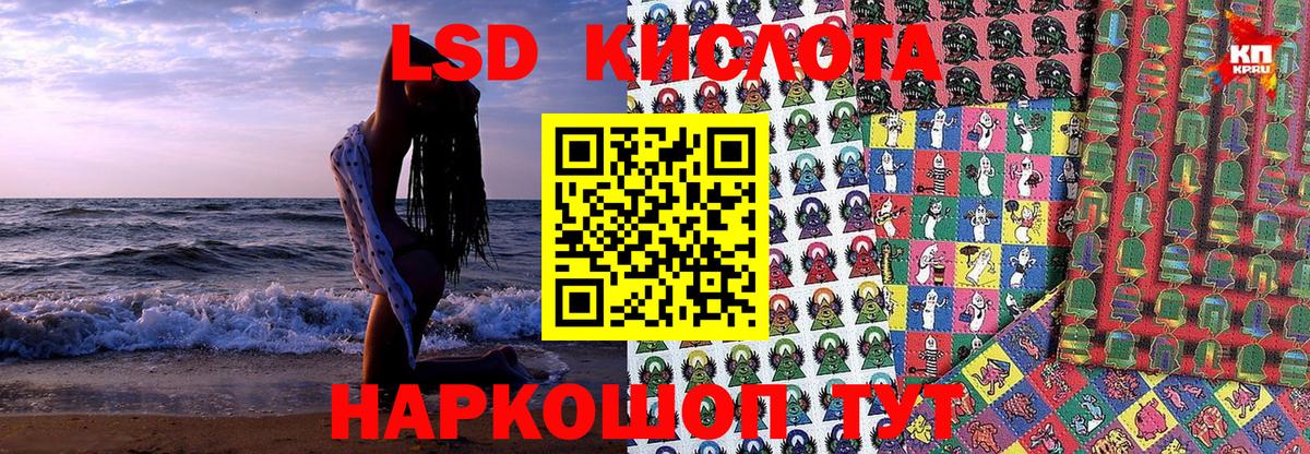 Марки N-bome 1500мкг  Вход с VPN  хочу наркоту  Сыктывкар  Наркотические марки 
