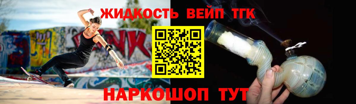 ТГК концентрат Сыктывкар